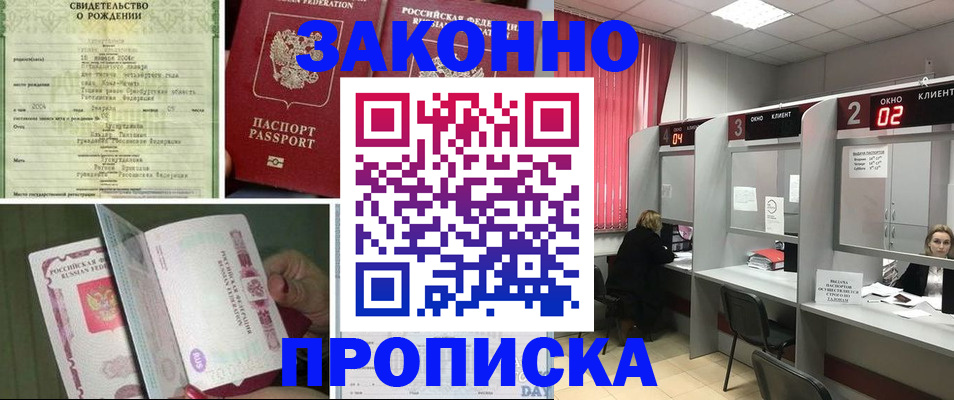 временная регистрация госуслуги в Ярославле